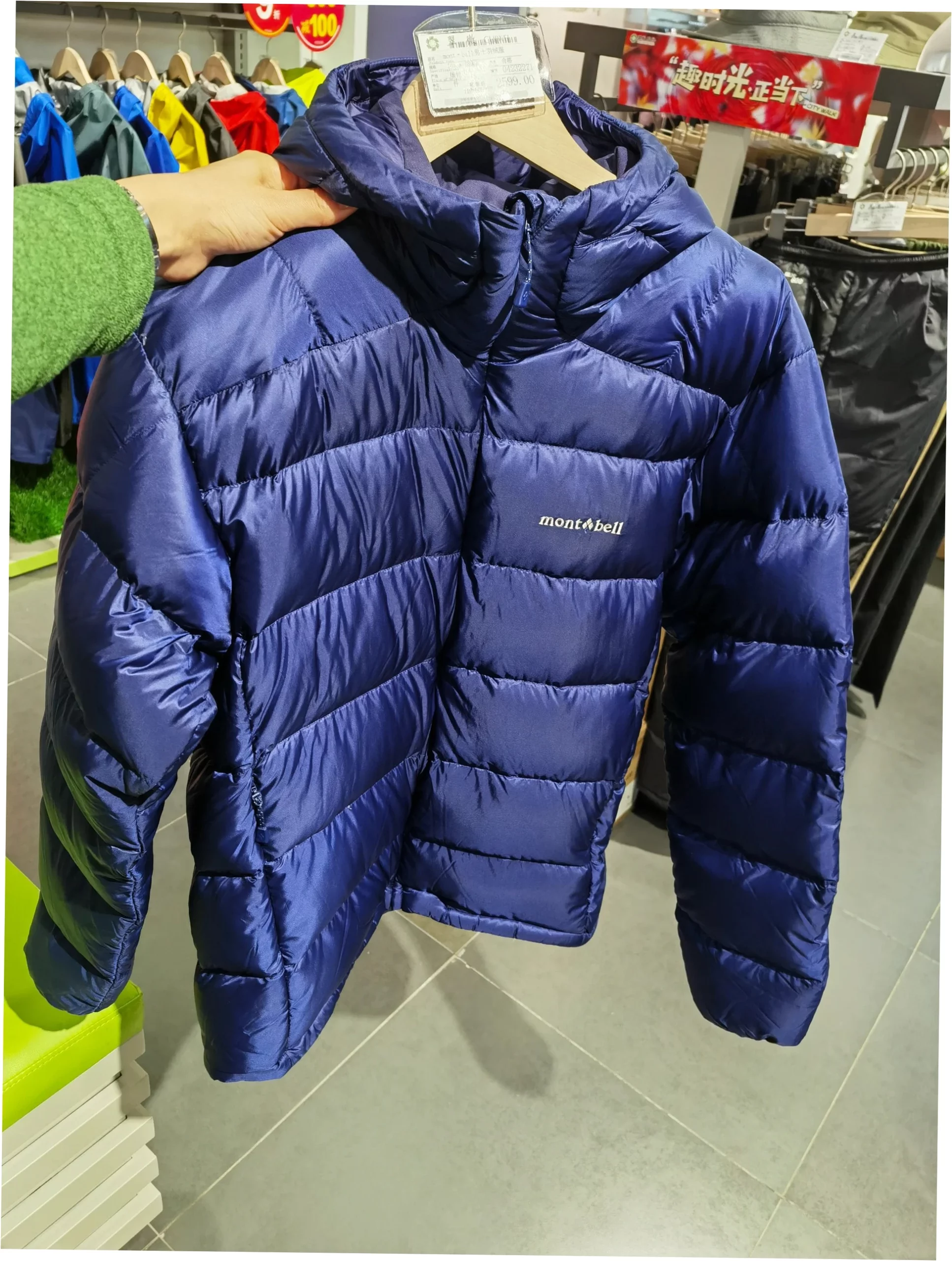 how to fix a hole in a down jacket