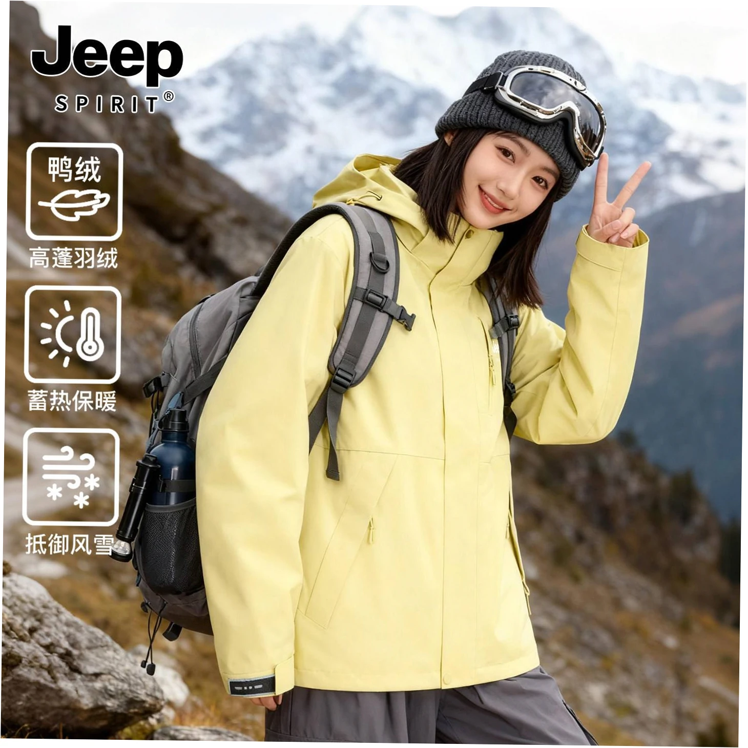 How to Fix Down Jacket Holes Fast